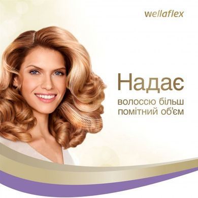 Мусс для волос Wella Wellaflex Объём для тонких волос Суперсильная фиксация 200 мл
