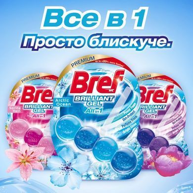 Туалетный блок Bref Блестящий гель Арктический океан 42 г