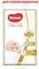 Підгузки Huggies Elite Soft Jumbo 1 (3-5 кг) 50 шт