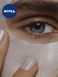 Тканевая лифтинг-маска Nivea Q10 POWER с морскими минералами 28 г