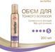 Мусс для волос Wella Wellaflex Объём для тонких волос Суперсильная фиксация 200 мл