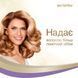 Мусс для волос Wella Wellaflex Объём для тонких волос Суперсильная фиксация 200 мл
