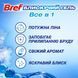Туалетный блок Bref Блестящий гель Арктический океан 42 г