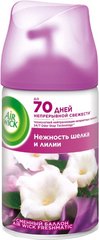 Сменный аэрозольный баллон к Air Wick Freshmatic Нежность шелка и лилии 250 мл