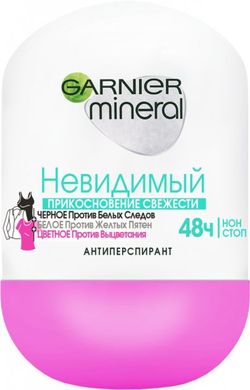 Антиперспирант Garnier Mineral Невидимый Прикосновение свежести роликовый 50 мл