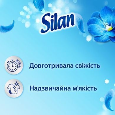 Ополаскиватель-кондиционер для белья Silan Небесная Свежесть 2850 мл