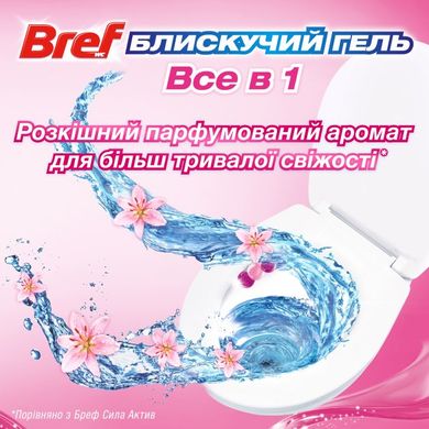 Туалетний блок Bref Блискучий гель Весняний дощ 42 г х 3 шт.