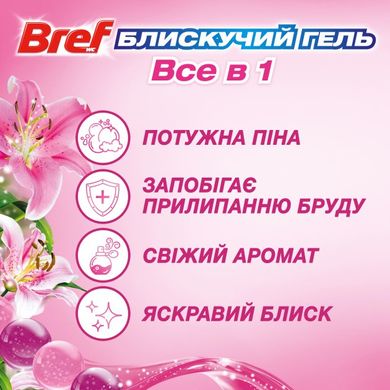 Туалетный блок Bref Блестящий гель Весенний дождь 42 г х 3 шт.