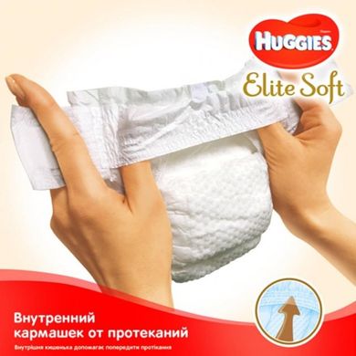 Подгузники Huggies Elite Soft 2 (4-6 кг) 25 шт