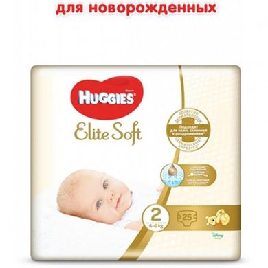 Подгузники Huggies Elite Soft 2 (4-6 кг) 25 шт