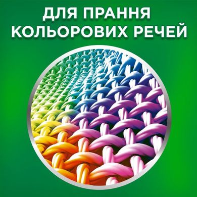 Стиральный порошок Ariel Аква-Пудра Color 8,1 кг