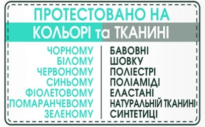 Антиперспірант Garnier Mineral Невидимий Дотик свіжості кульковий 50 мл