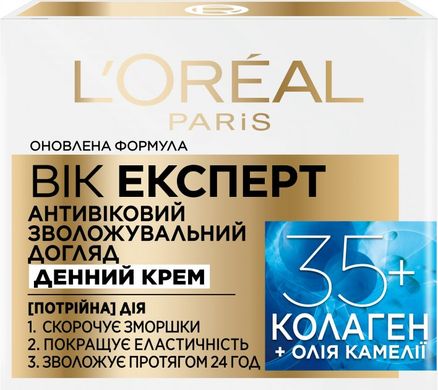 Крем денний для обличчя проти зморщок L'Oreal Paris Вік Експерт 35+ Антивіковий зволожувальний догляд 50 мл