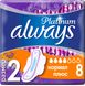 Гігієнічні прокладки Always Ultra Platinum Collection Normal Plus 8 шт.