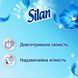 Ополаскиватель-кондиционер для белья Silan Небесная Свежесть 2850 мл