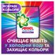 Стиральный порошок Ariel Аква-Пудра Color 8,1 кг