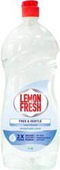 Рідина для миття посуду Sensua Lemon Fresh Прозорий без фосфатів 1.5 л