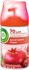 Сменный аэрозольный баллон к Air Wick Freshmatic Life Scents Дикий гранат Индия 250 мл