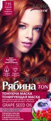 Тонуюча маска Acme Color Рябина 735 Мідний тициан