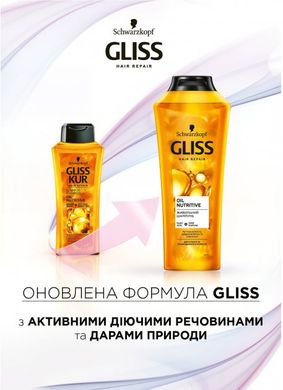 Питательный шампунь GLISS Oil Nutritive для сухих и поврежденных волос 400 мл