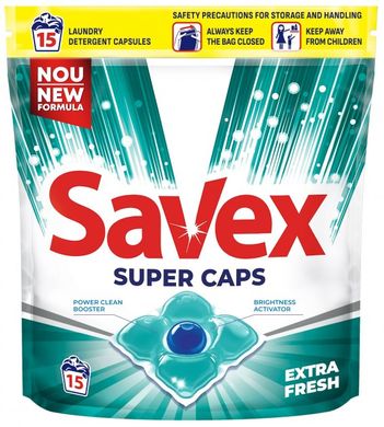 Капсули для прання Savex Super Caps Extra Fresh 15 шт