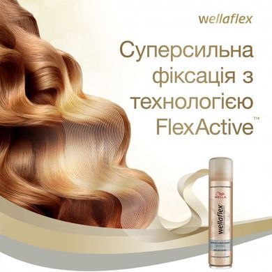 Лак для волос WellaFlex Блеск и Фиксация Суперсильная Фиксация 400 мл