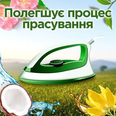 Ополаскиватель для белья Silan Naturals Ароматы Пионов и белого чая 800 мл