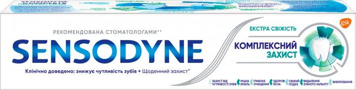 Зубна паста Sensodyne Комплексний захист Екстра Свіжість 75 мл