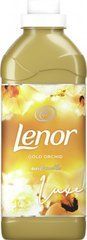 Кондиціонер для білизни Lenor Золота орхідея 750 мл