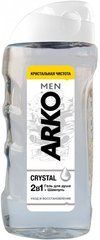 Гель для душу та шампунь Arko Men 2 in 1 Crystal 260 мл