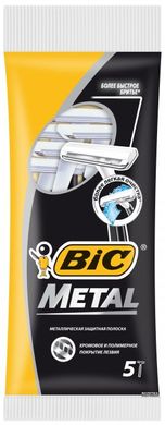 Набір бритв без змінних катриджів BIC Metal 5 шт