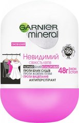 Антиперспирант Garnier Mineral Невидимый Прикосновение нежности роликовый 50 мл