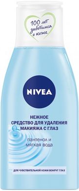 Ніжний лосьйон для зняття макіяжу з очей Nivea з провітаміном В5 125 мл