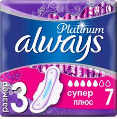 Гігієнічні прокладки Always Ultra Platinum Collection Super Plus 7 шт.