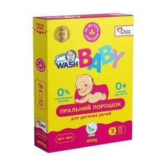 Пральний порошок автомат Doctor Wash Baby 400г, 400, 3, автомат, дитяча, порошок, Україна