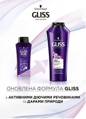 Зміцнюючий шампунь GLISS Fiber Therapy для виснаженого волосся після фарбування та стайлінгу 400 мл