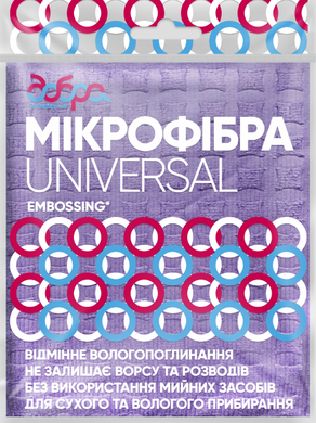 Серветка Добра Господарочка з мікрофібри універсальна з тисненням 1 шт.