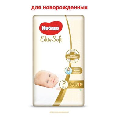 Подгузники Huggies Elite Soft 2 Jumbo (4-6 кг) 50 шт