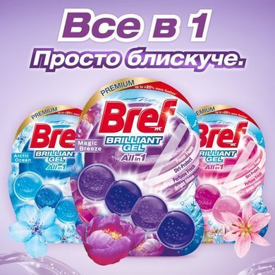 Туалетний блок Bref Блискучий гель Чарівний бриз 42 г х 3 шт.