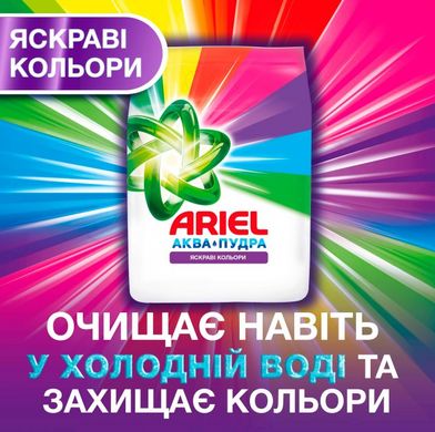 Пральний порошок Ariel Аква-Пудра Color 2.7 кг