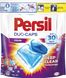 Дуо-капсулы для стирки Persil Колор 36 шт