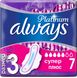 Гігієнічні прокладки Always Ultra Platinum Collection Super Plus 7 шт.