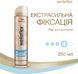 Лак для волос Wella Wellaflex Экстрасильная фиксация 250 мл