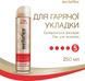 Лак для волос Wella Wellaflex Для горячей укладки Суперсильная фиксация 250 мл