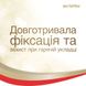 Лак для волосся Wella Wellaflex Для гарячого укладання Суперсильна фіксація 250 мл