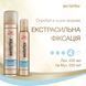 Лак для волос Wella Wellaflex Экстрасильная фиксация 250 мл