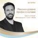 Лак для волос Wella Wellaflex Экстрасильная фиксация 250 мл