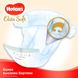 Подгузники Huggies Elite Soft 2 Jumbo (4-6 кг) 50 шт