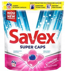 Капсулы для стирки Savex Super Caps Semana Perfume 15 шт