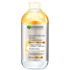 Міцелярна вода Garnier Skin Naturals з оліями 400 мл